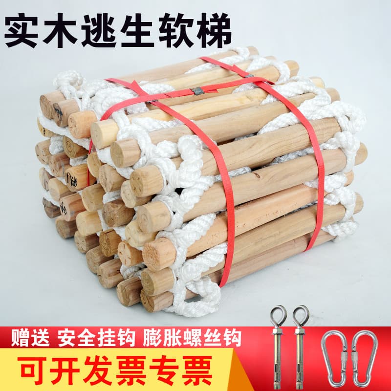 Solid Wood Soft Ladder Rope Ladder Staircase Fire Escape Climbing Engineering Ladder, Slide Multi-Functional Home Use Rescue Ladder