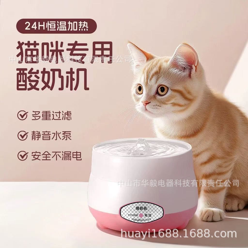 Yogurt Maker Cat Water Fountain Heated Water Bowl Stainless Steel Cat Water Bowl Dog Water Dispenser Insulated