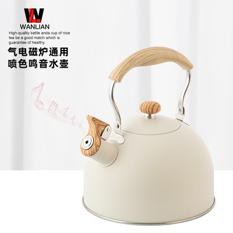 Cross-border whistling kettle for coffee and milk, 2.5L beige boiling water kettle with wood grain handle