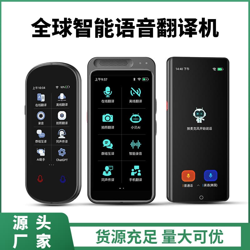 4G Version AI Smart Voice Translator with Accurate Offline Support for 150 Languages, English Office and Travel Translator
