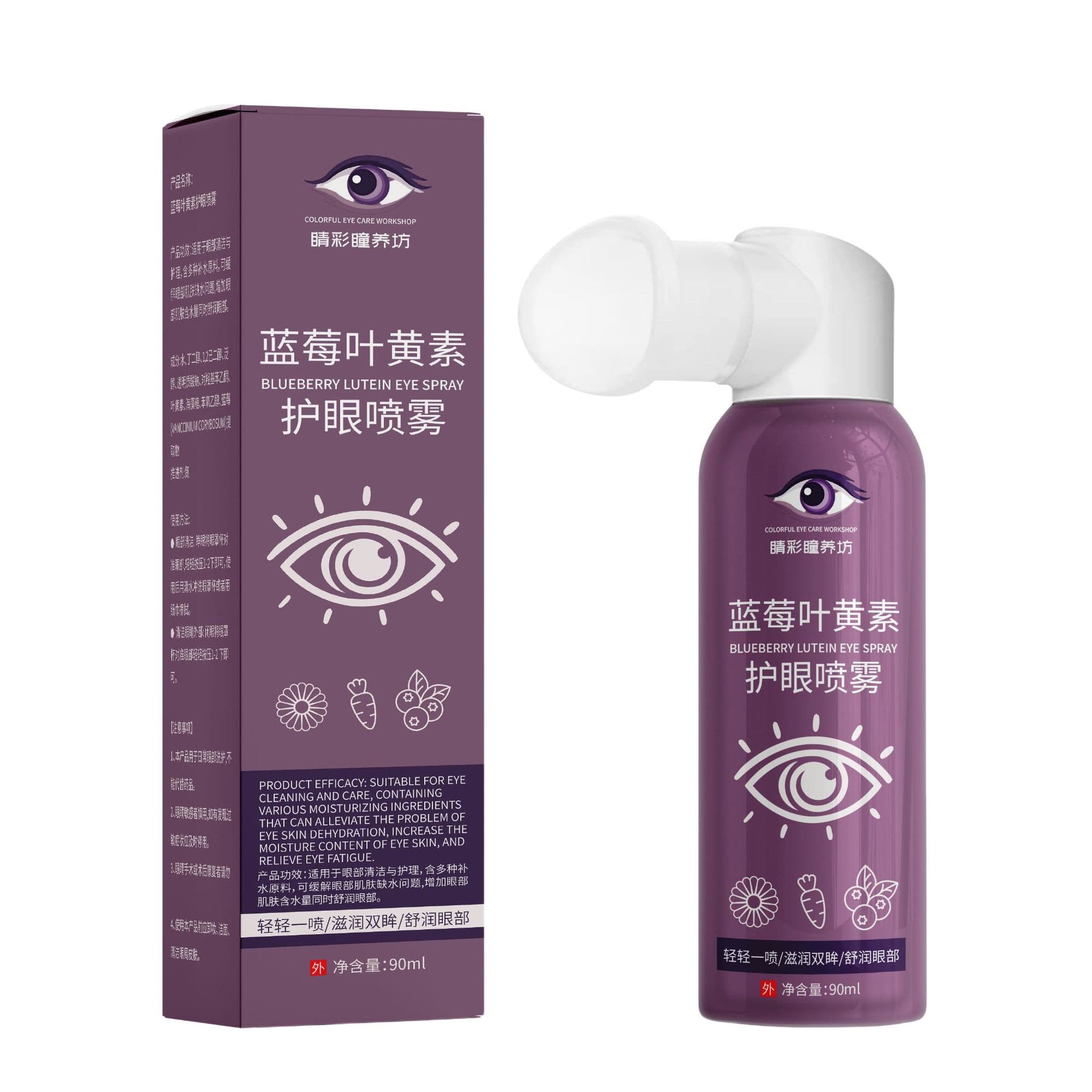Lutein Eye Care Spray, Eye Wash, Relieves Dryness and Fatigue, Preservative-Free, Moisturizing