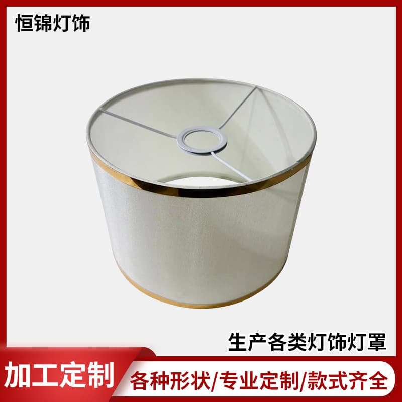Processing wholesale cylindrical table lamp shade lantern pendant lamp floor lamp fabric lampshade accessories E27 screw base soft light shade