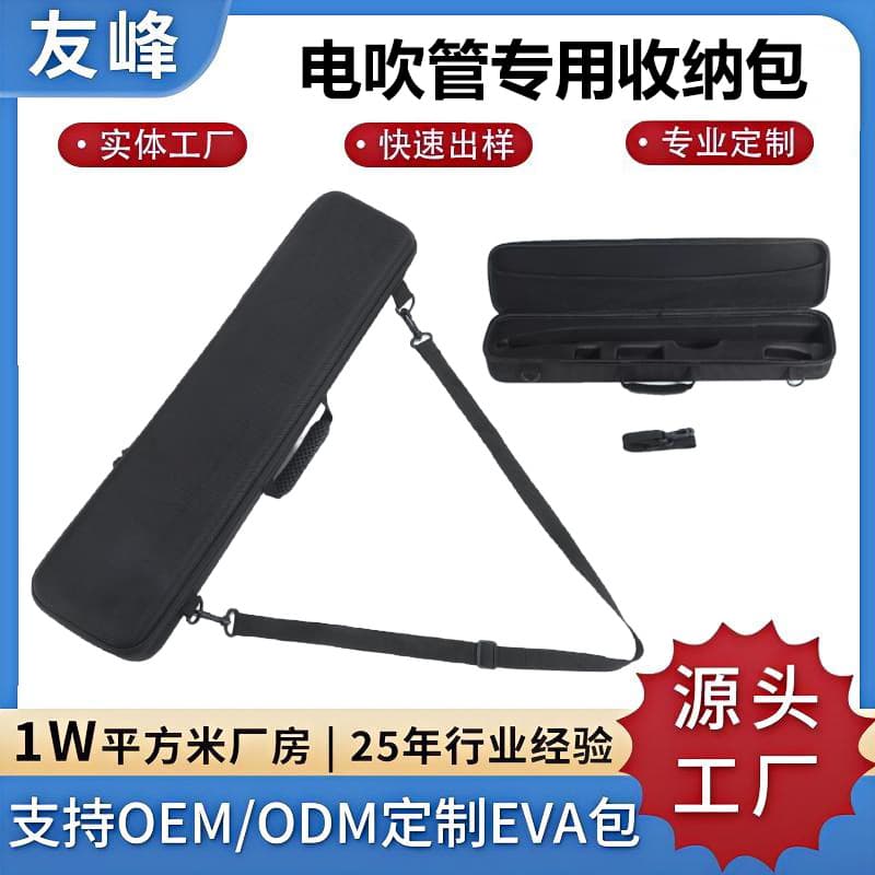 Custom EVA Case for Electronic Wind Instrument, Saxophone Handbag Shoulder Strap Bag, Shockproof Instrument Storage Bag for Clarinet