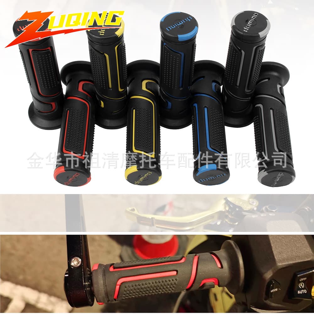 Motorcycle and off-road rider's rubber modified speed control handle, multi-style throttle grip, universal handle cover, hot cross-border sales