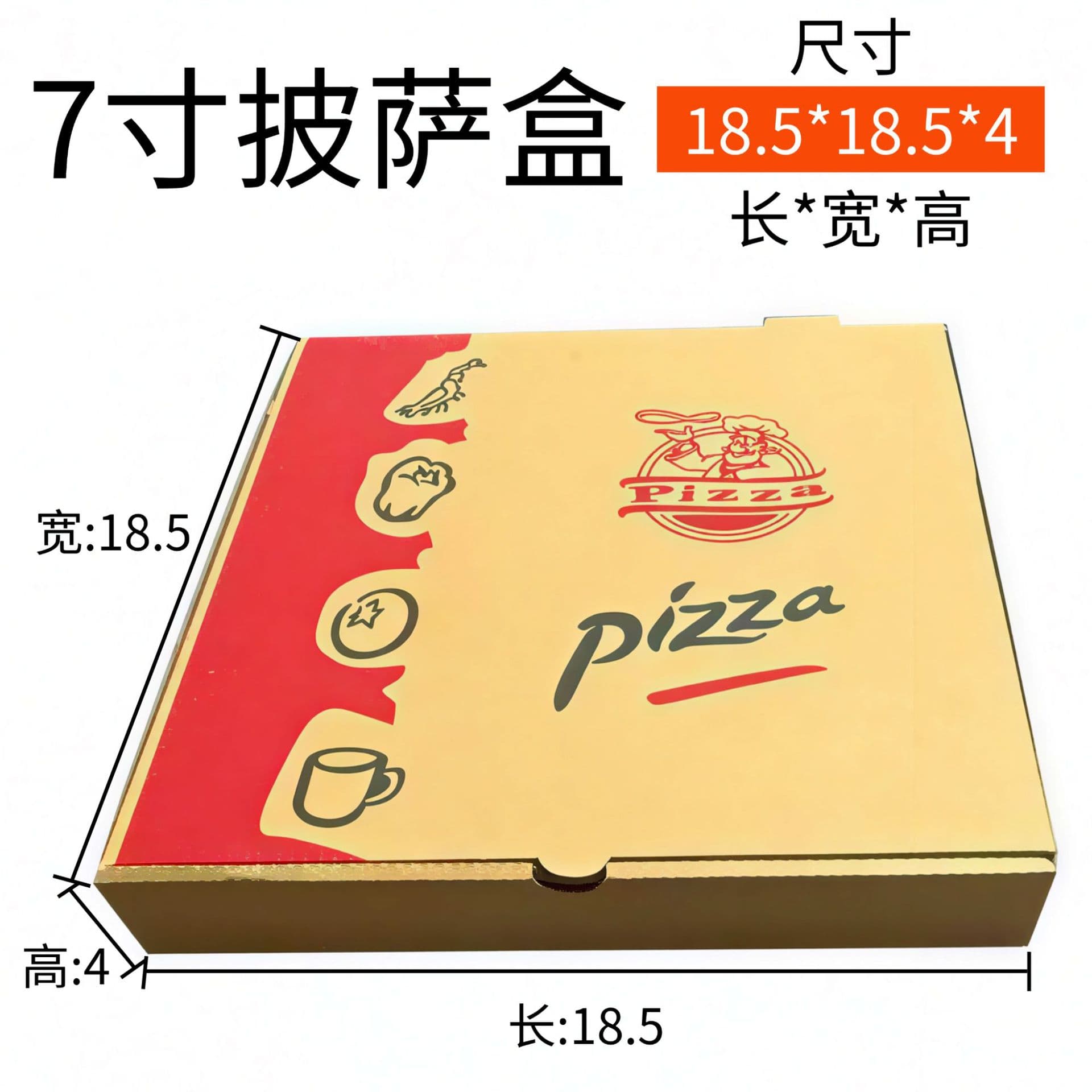 PizzaBoxes 8-Inch Pizza Takeout Boxes Cross-Border Premium Pizza Box Custom Three-Layer Super Rigid Corrugated Pizza Box