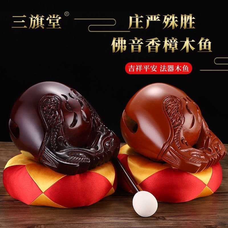 San Qi Tang Camphor Wood Fish Percussion Instrument Buddhist Supplies, Exquisitely Carved Solid Wood Taiwanese Wooden Fish Set for Chanting Scriptures