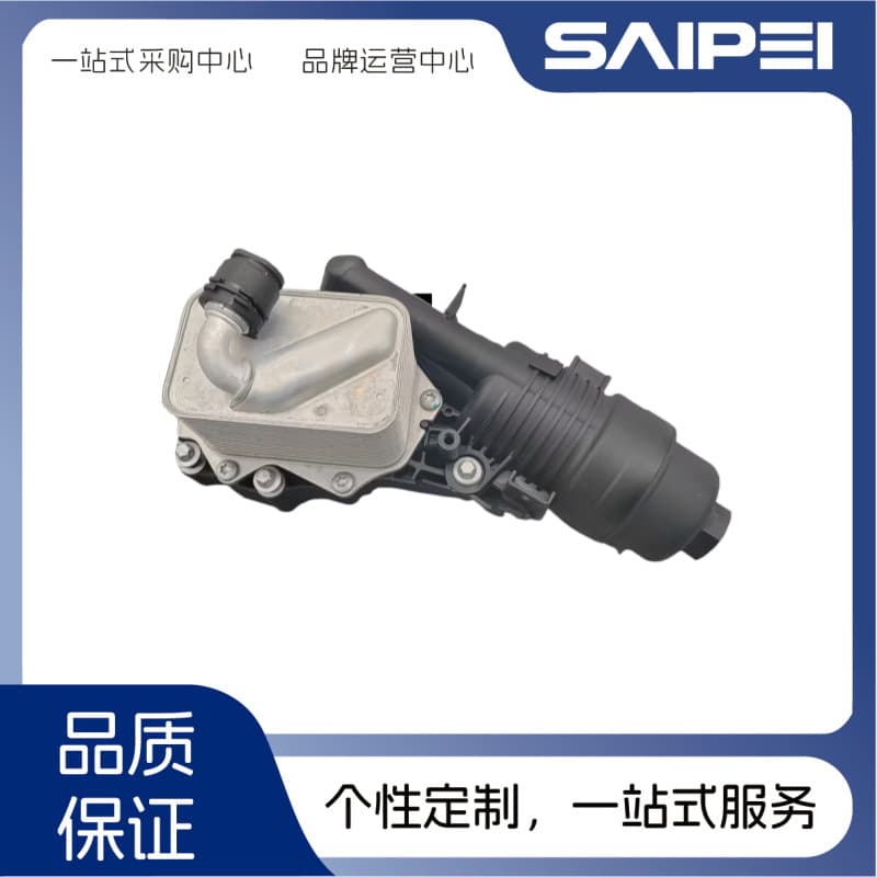 Suitable for BMW 11428649177, 11428661958, Oil Cooler Assembly Plastic/1958