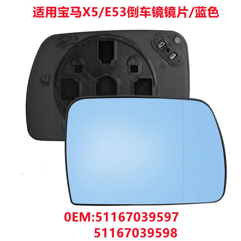 For BMW X5 E53 Rearview Mirror Glass 51167039597 51167039598 Blue