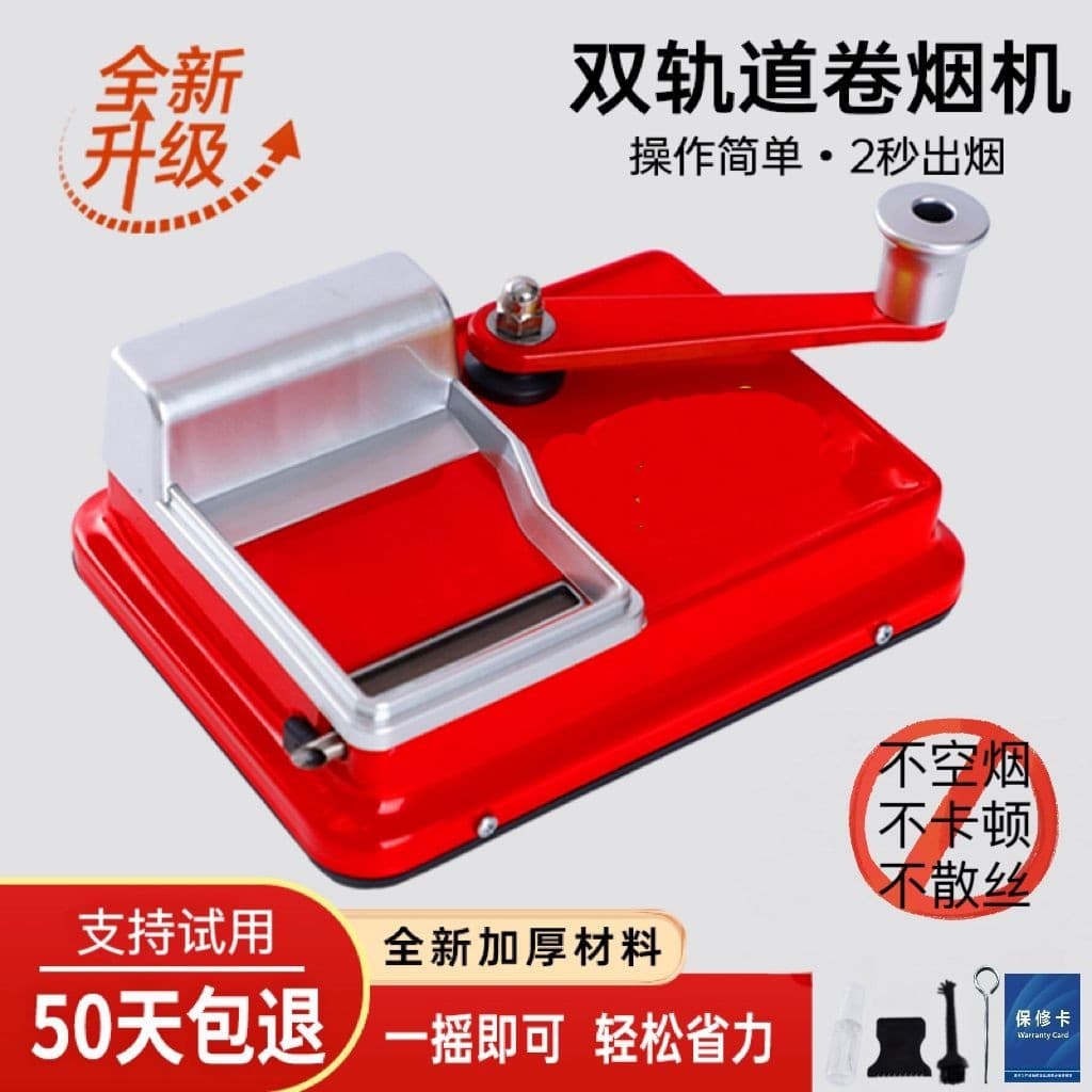 Hand-cranked Cigarette Rolling Machine Home Use Red 6.5/8.0 Portable Cigarette Holder Dry Tobacco Portable