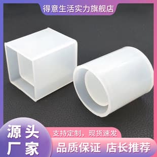 DIY Crystal Epoxy Mold Square Round Pencil Holder Mold Gypsum Aroma Stone Ornament Silicone Mirror Surface