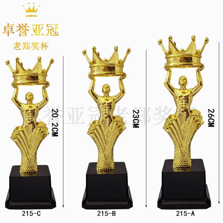 Plastic Trophy Making Crown Trophy Suitable for Various Event Awards Creative Trophy Manufacturer Wholesale