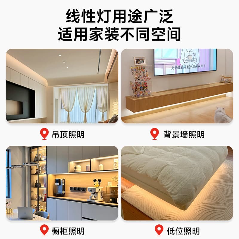 Linear Light Aluminum Channel Surface-Mounted Linear Light Recessed Light Slot Double-Layer Ceiling Linear Light Strip LED Strip Holder