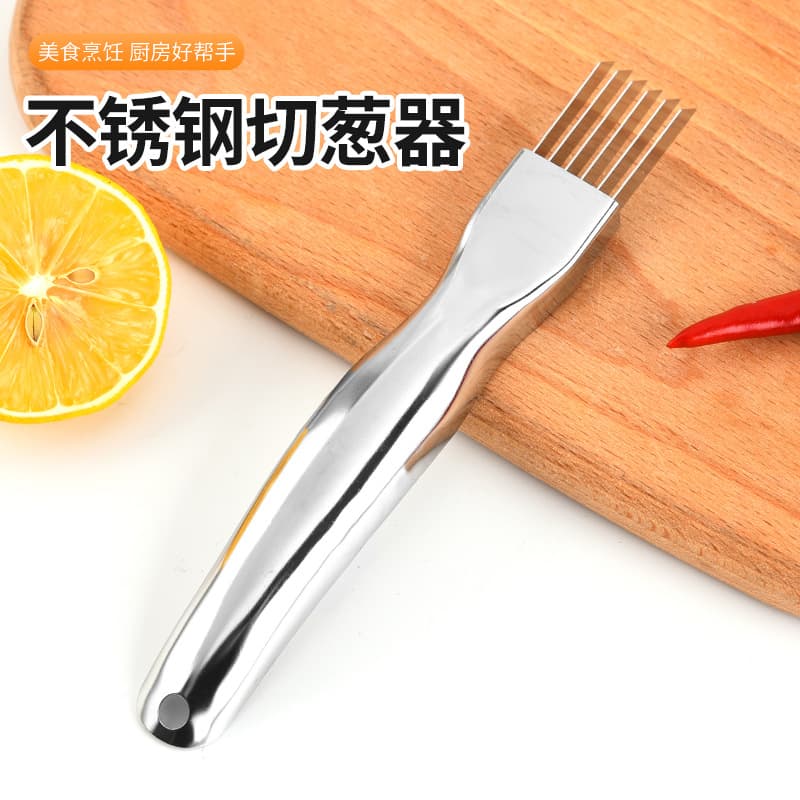 Stainless Steel Onion Cutter and Shredder, Creative Kitchen Tool for Vegetable and Onion Strips