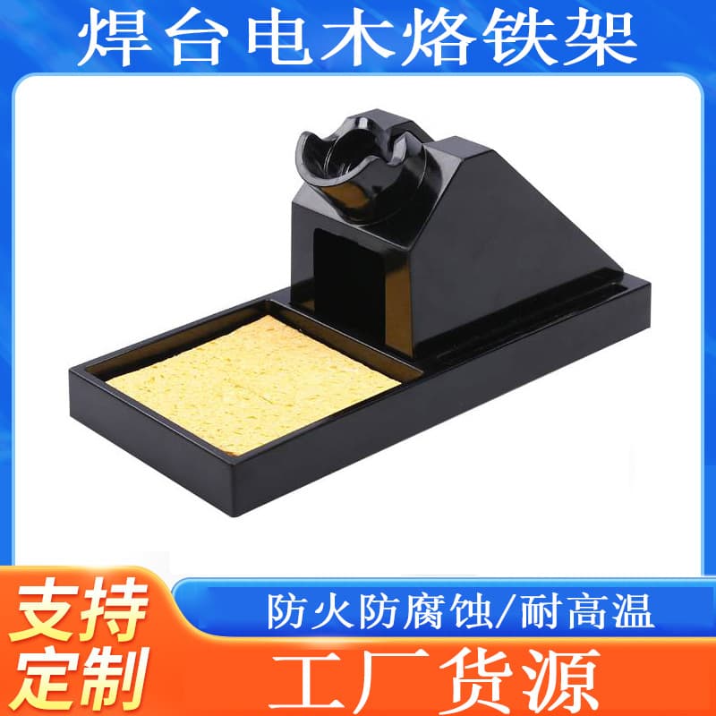 936 Soldering Station Iron Holder High Temperature Soldering Iron Stand Bakelite Iron Bracket Support