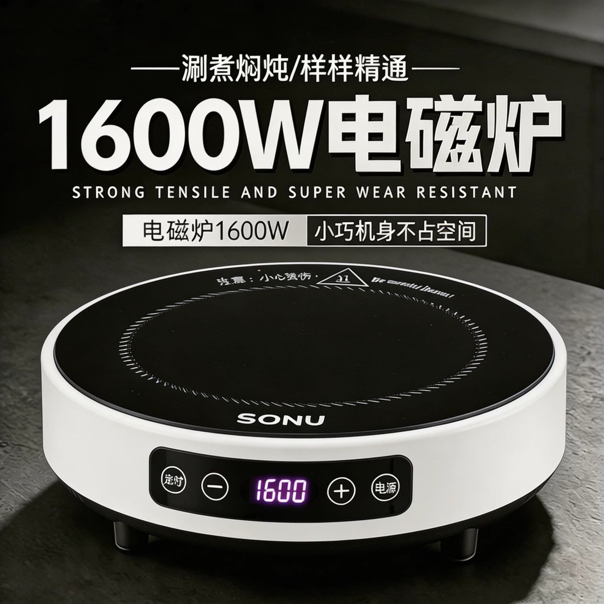Portable Induction Cooktop Mini Household 1600W High Power New Car Travel Outdoor Camping Hot Pot