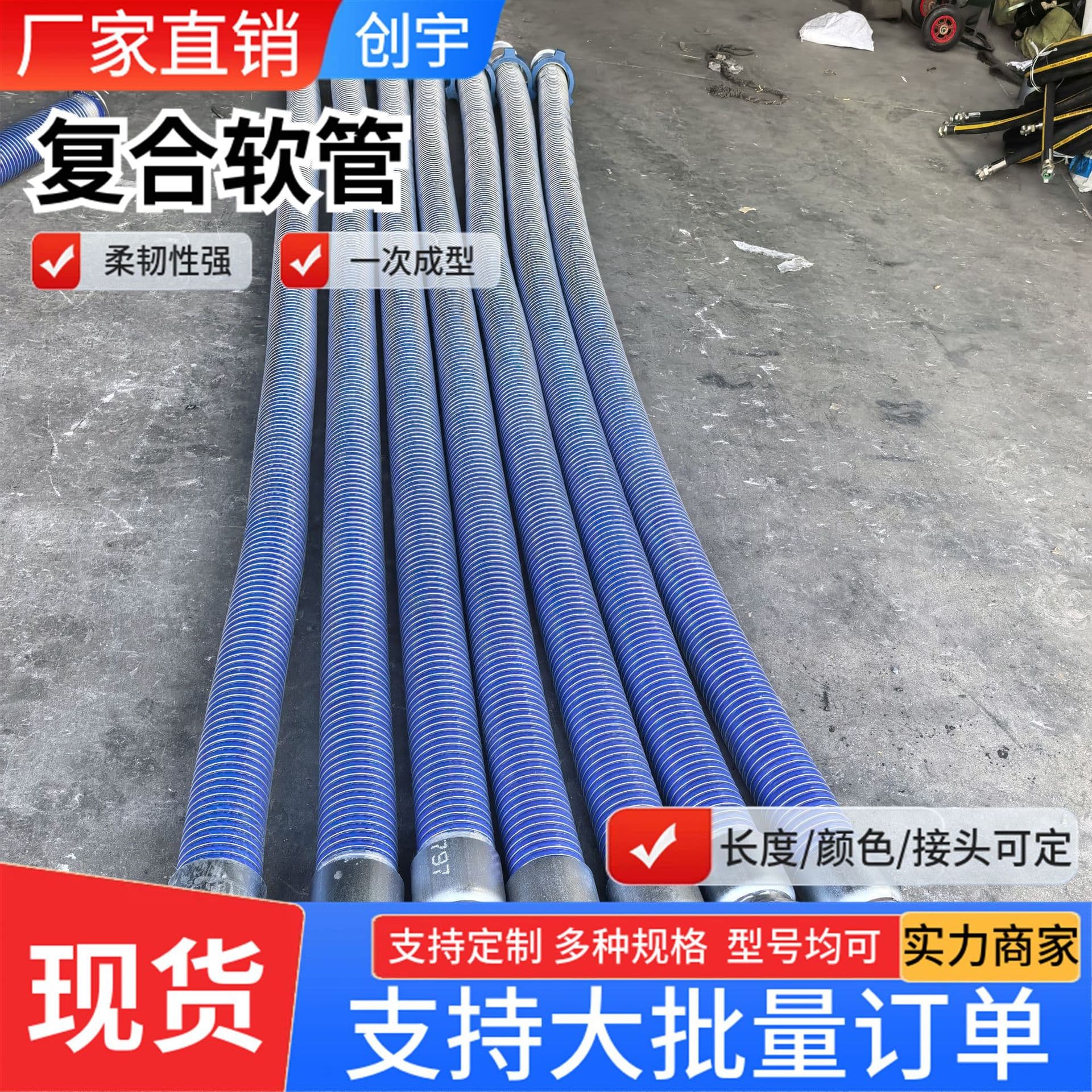 Custom Processing Composite Hose for Chemical Use, Oil Transfer Terminal, Marine Petrochemical Composite Hose