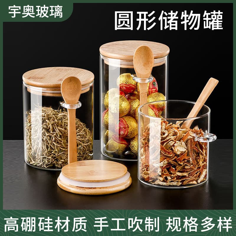 Wholesale High Borosilicate Glass Bamboo Lid Sealed Jar Multiple Sizes Kitchen Grain Storage Jar Round with Spoon Storage Jar