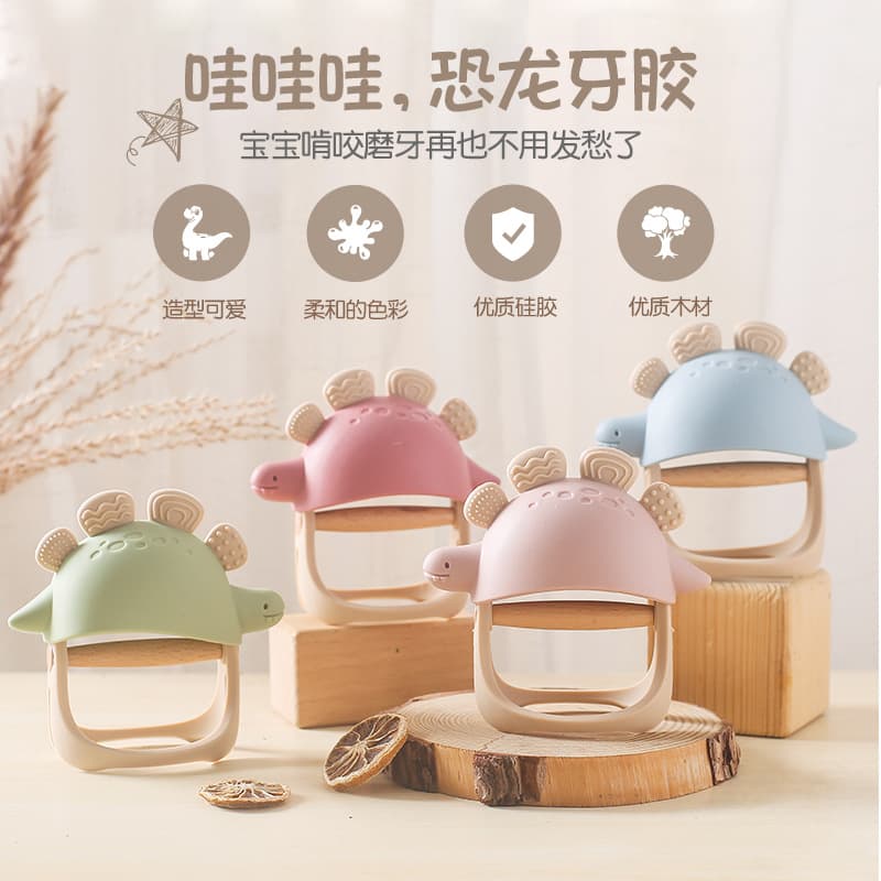 Baby anti-eat hand silicone dinosaur teether gloves baby soothing molar stick chew gum oral chewing toys