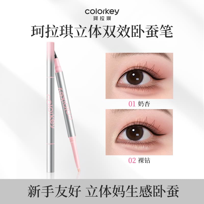Colorkey Dual-Tip Under-Eye Enhancer Pen for Women, Natural Brightening and Eye Enlargement, 3D Eye Makeup for Beginners, Innate Look