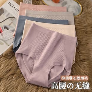 High-Waist Tummy Control Panties for Women Postpartum Seamless Shapewear Lifting Buttocks Antibacterial Crotch Plus Size Triangle Shorts Wholesale
