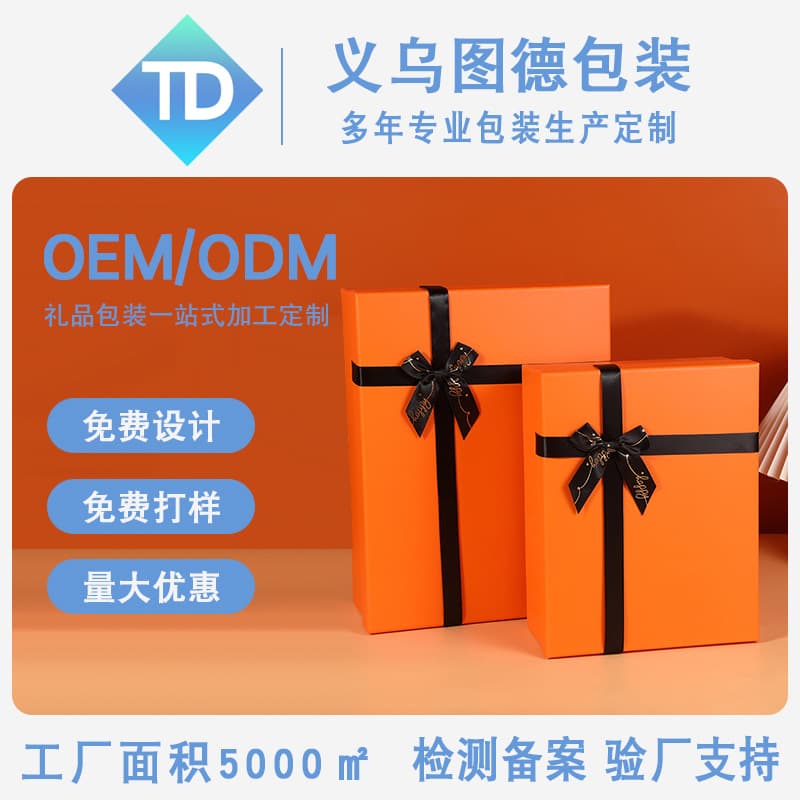 Custom Orange Lid-Base Gift Box with Logo, Large Rectangular Gift Box for Scarves, Hats, Packaging Box, Empty Box
