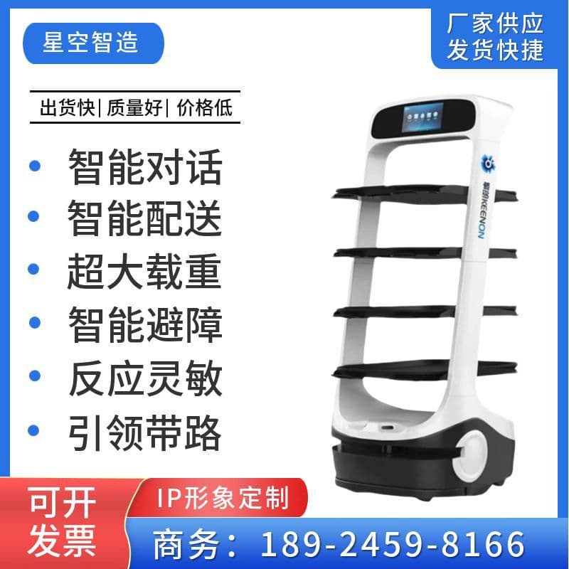 Keenon T5T6 Restaurant Hotel Food Delivery Dish Serving Greeting Reception Voice Interaction Advertising Promotion Robot Intelligent