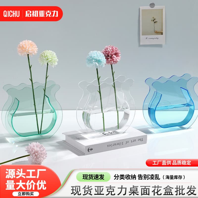 Nordic Ins Style Acrylic Fish Tail Vase for Fresh Flowers, High-End Living Room Desk Office Decorative Flower Vessel