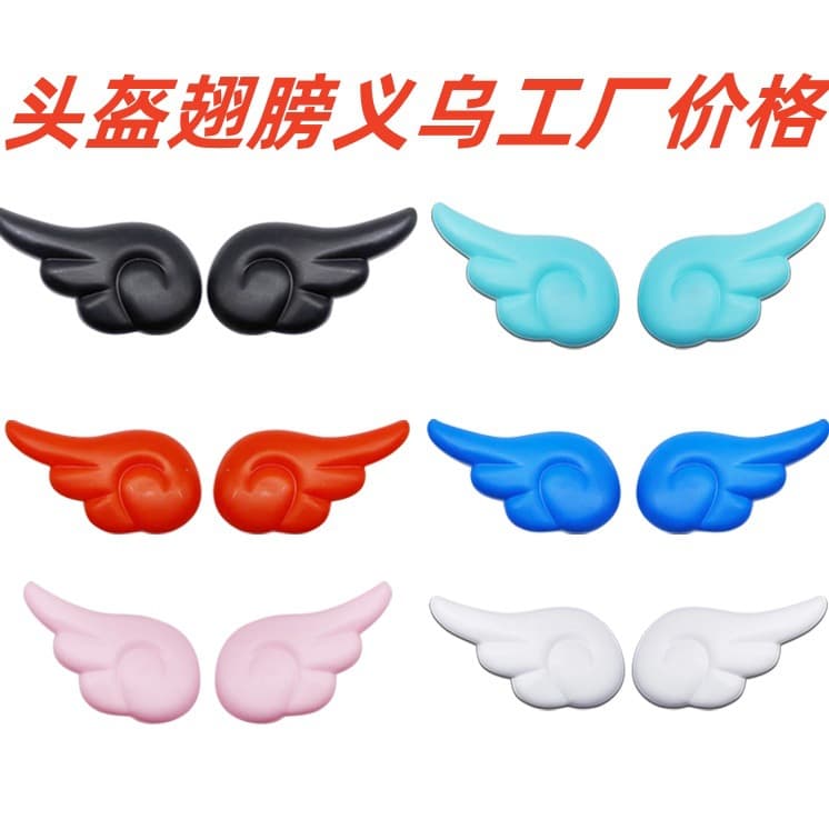 Helmet Decoration Small Wings Angel Wings Ears Electric Motorcycle Accessories Stickers Cute Personalized Decals