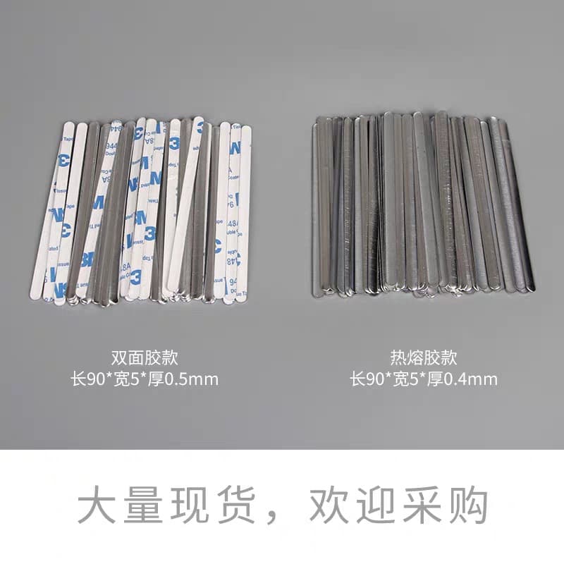 N95 Mask Nose Bridge Strip, Built-in Embossed Flat Mask Strip, Roll Aluminum Strip, Double-Sided Adhesive Hot Melt Nose Bridge Strip