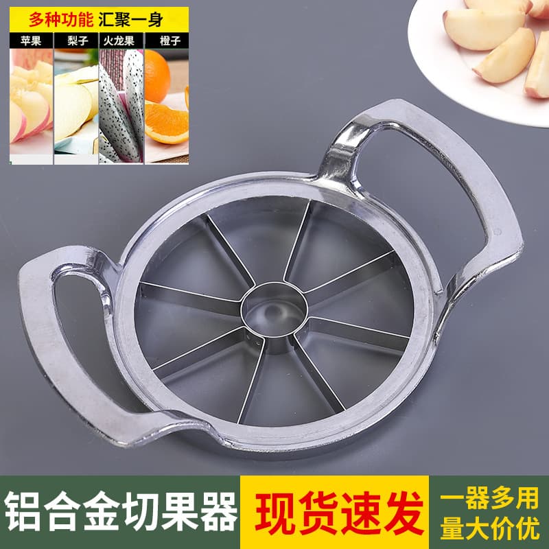 Stainless steel apple cutting tool apple slicer corer fruit cutter apple cutting tool multifunctional separator
