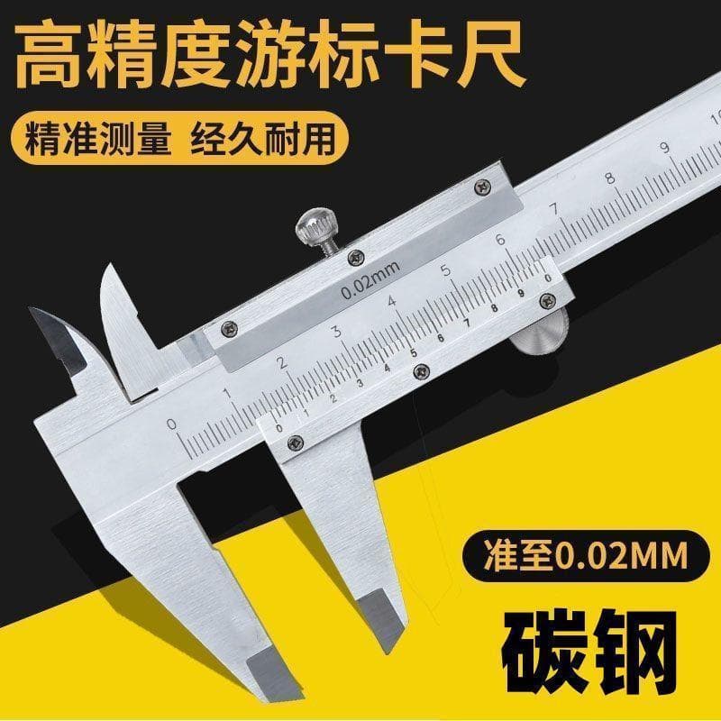 Industrial-grade oil level gauge, decorative caliper, household high-precision stainless steel mini height and depth gauge 0-150