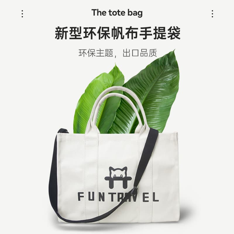 Canvas Tote Bag for Women, Laptop Handbag, Shoulder Casual Bag, Customizable with Print or Logo, Fashionable Commuter Bag