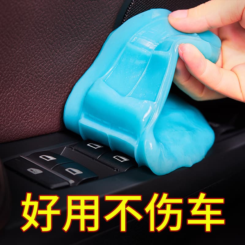 Car Cleaning Soft Gel Dust Absorbing Mud Multi-Functional Household Keyboard Gap Grey Sticky Auto Interior Decoration Accessories