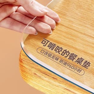 Soft Glass PVC Transparent Tablecloth Dining Table Cover Mat No-Wash Waterproof Oil-Proof Heat-Resistant Coffee Table Plastic Desktop Protector