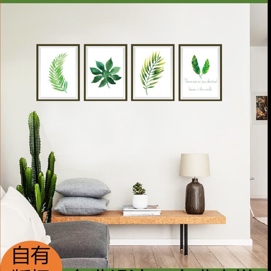 Meihui SK7132 Nordic Plant Photo Frame Wall Sticker for Restaurant and Bedside Decoration, Custom Image Green Plant Sticker