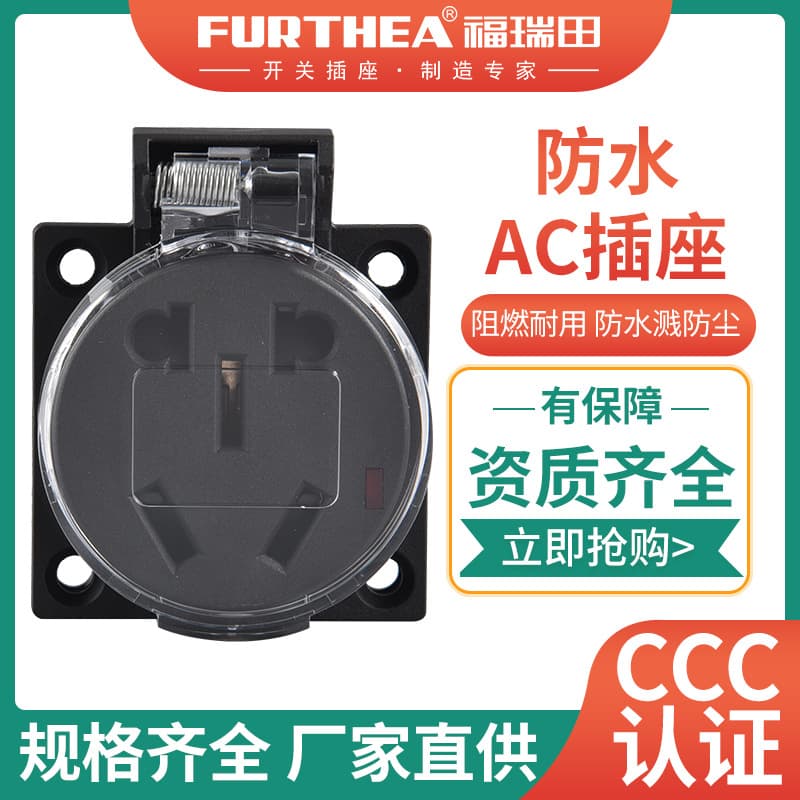 Explosion-Proof Power Socket GB Five-Hole 10A Two/Three-Pin Industrial Waterproof Charging Socket with Indicator Light