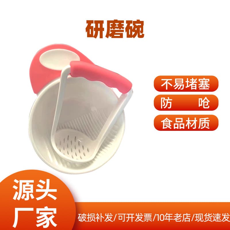Baby Grinding Bowl Toddler Feeding Set Manual Food Processor Portable Baby Food Bowl for Travel