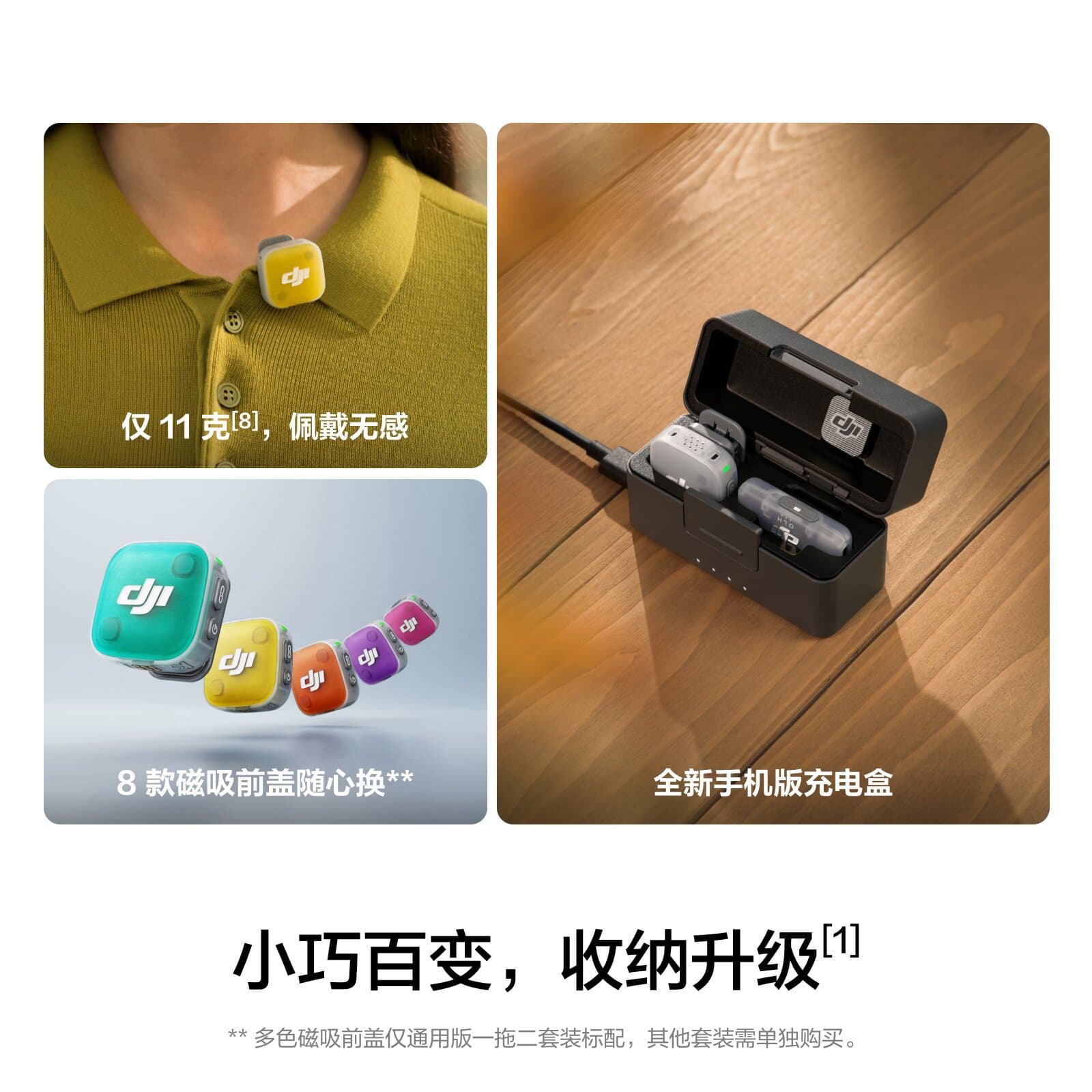 DJI Mic Mini 2 Mini Wireless Noise-Canceling Clip-on Microphone for Live Streaming, One-to-Two, Dopamine