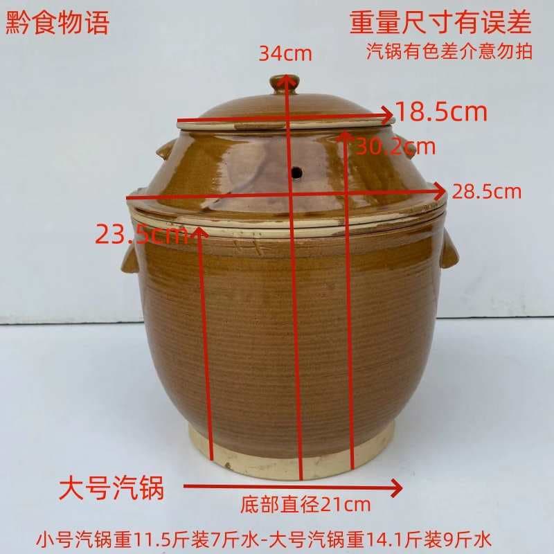 Sauna Chicken Pot Guizhou Sweating Chicken Steam Pot Health Pot Chicken Water-Bath Steaming Pot Sweat-Guiding Steam Pot