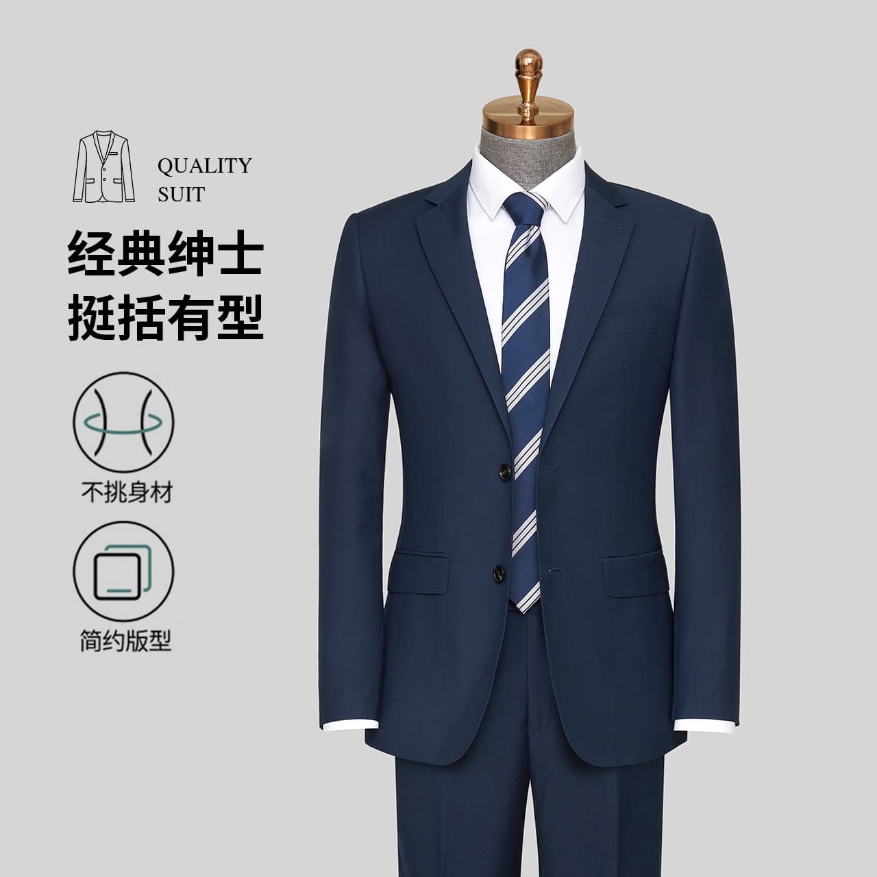 Men's Suit Set Premium Business Formal Wear Blazer Wedding Best Man Suit