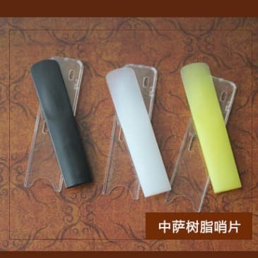 High-Pitched Alto Saxophone, Mid-Pitched Tenor Saxophone B-Flat Black Pipe Resin Mouthpiece Plastic Mouthpiece Three Colors