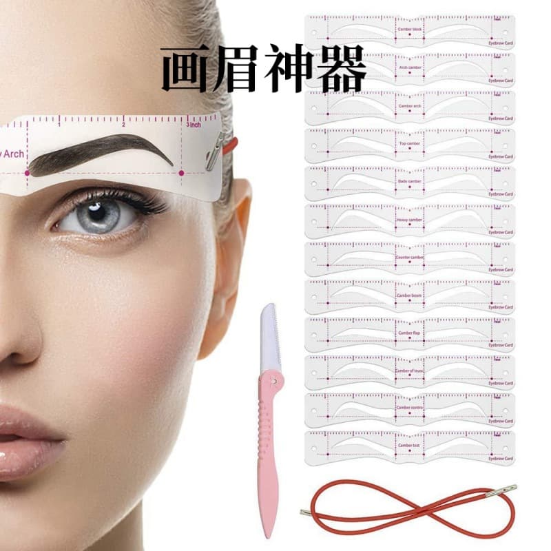 Cross-border Eyebrow Tool, Beginner Headband Silicone Connected Stencil, 12 Styles in OPP Bag