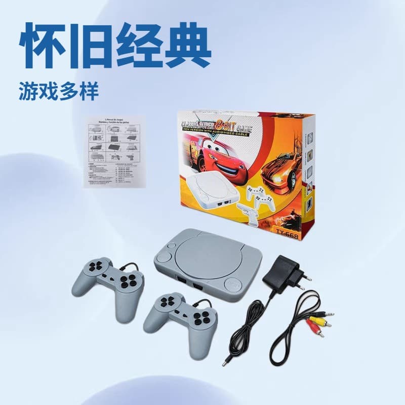 8-Bit Game Console 8-Bit TV Game Console Set Cartridge Yellow Card Console Hot-Selling Nostalgic Model for Export