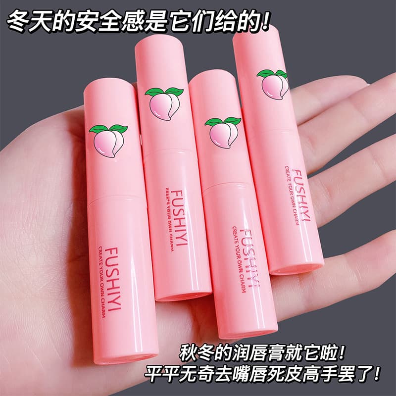 Fruit Loom Peach Vaseline Lip Balm Moisturizing Nourishing Fading Lip Lines Color Changing Lipstick Student Prevents Dry Cracked