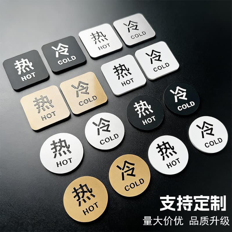 Acrylic Cold and Hot Water Label Sticker Waterproof Reminder Wall Sticker for Home Hotel Bathroom Cold and Hot Water Sign