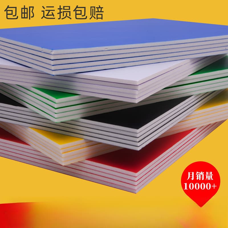 KT board, custom-made foam board, white version, blank blank color craft board, red display board, drawing whiteboard for kindergartens.