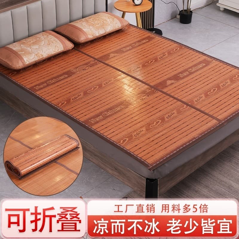Bamboo Mat 1.5 Use 1.8 Foldable Summer Dormitory Student Bed Dual-Sided Mat 0.9m Single Factory Cross-border
