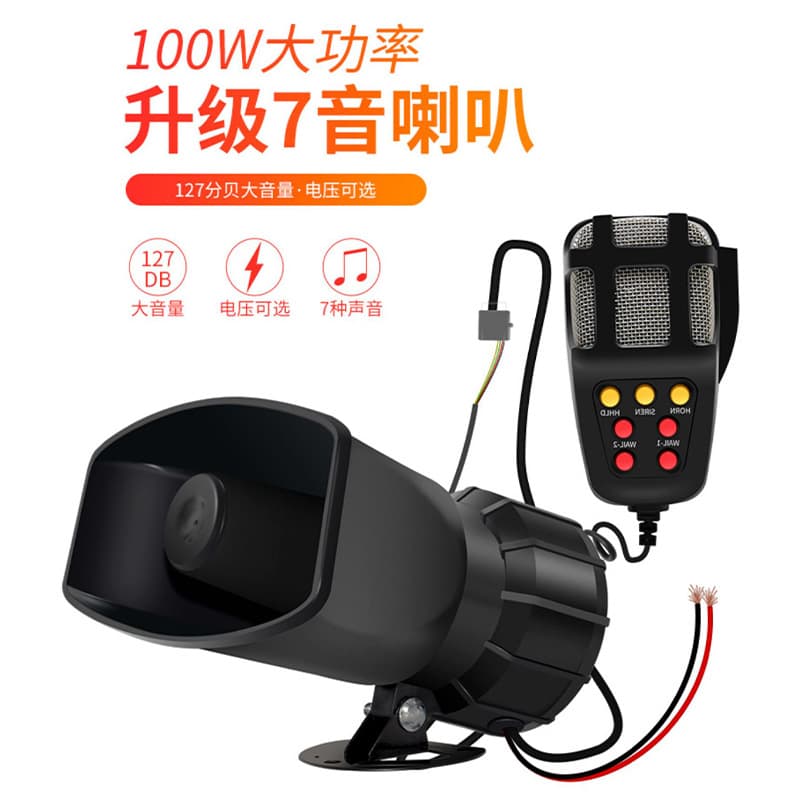Manufacturer Car Horn Square Port 7-Tone 12V 100W Loudspeaker Car Seven-Tone Alarm Horn Wholesale
