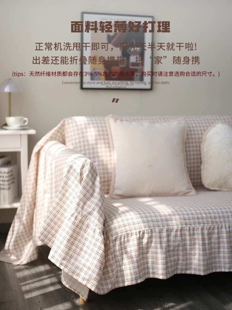 New cotton sofa cover cloth ins style fabric sofa towel full cover thin cotton cover towel plaid cover towel full cover sofa F^