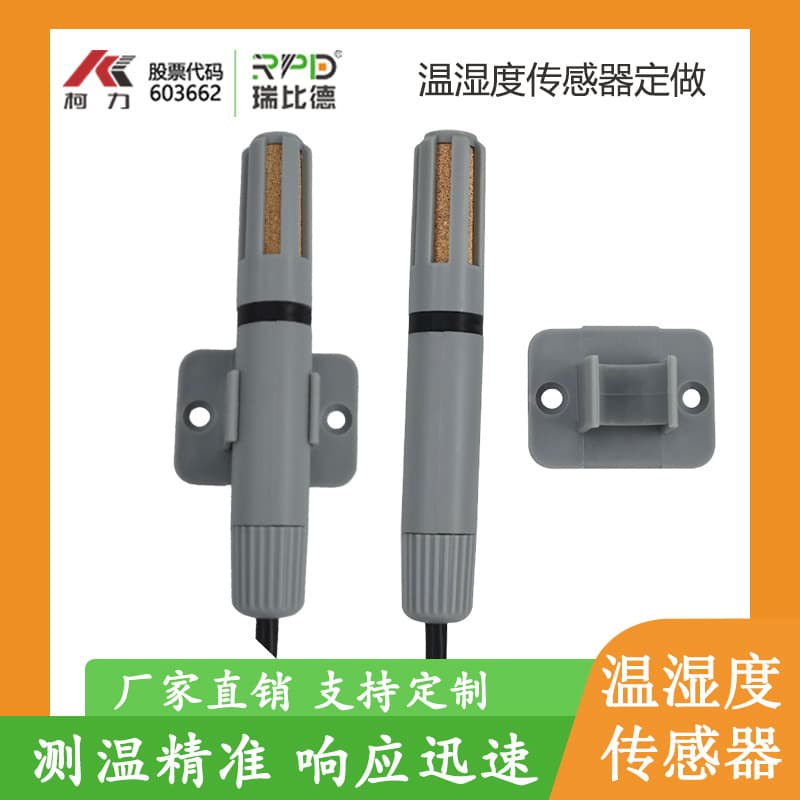 Pharmaceutical Warehouse Temperature and Humidity Sensor with RS485 Output, SHT30/SHT40 Chip, CE/UL Certified Manufacturer